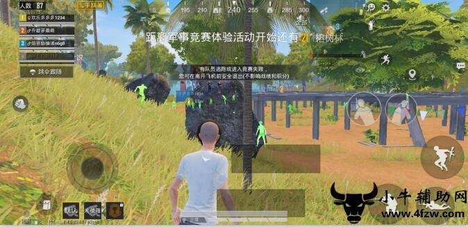和平精英模拟器高清版辅助【雪貂】自瞄开关  全图透视 倒地不瞄 自动压枪