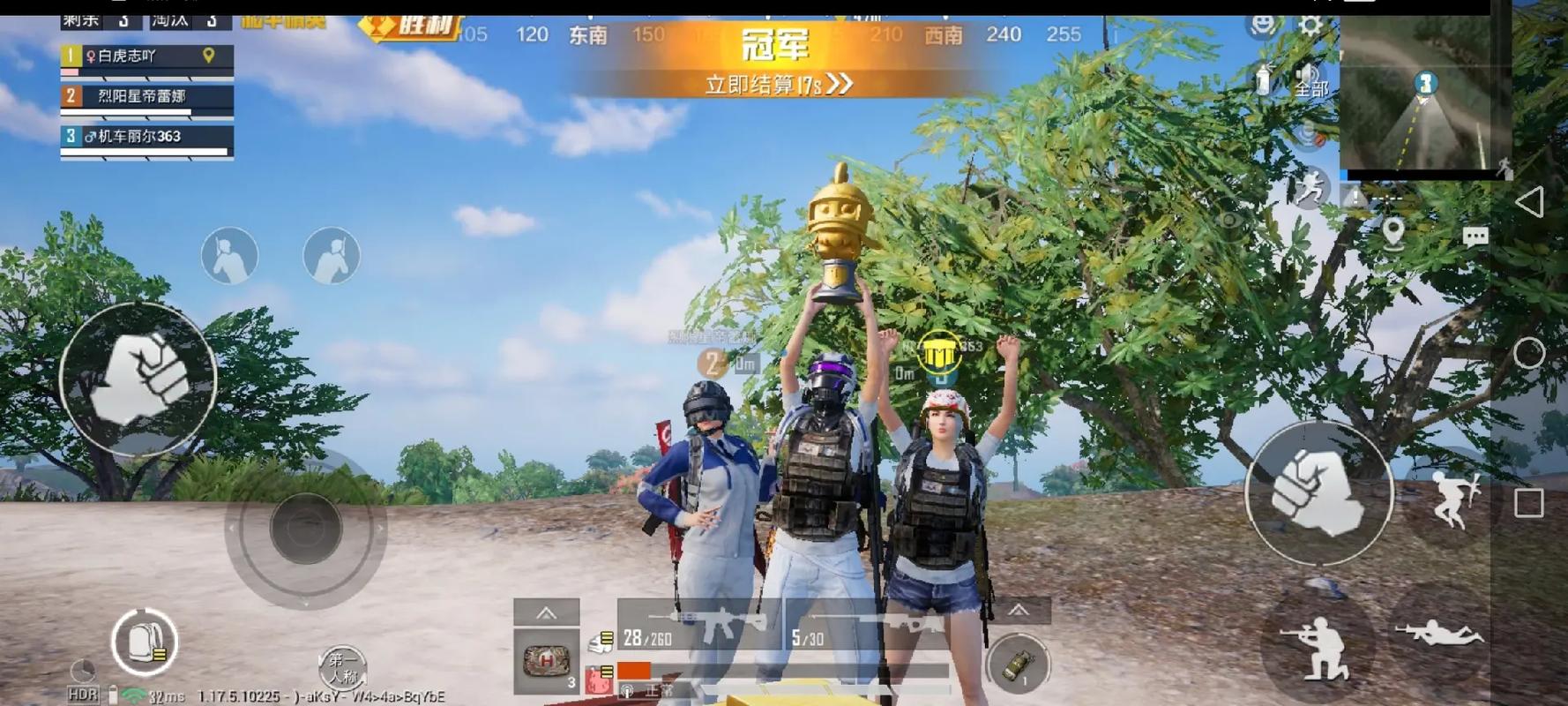 和平精英DDYS辅助