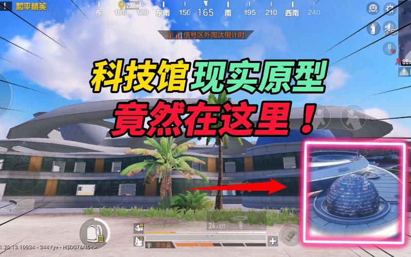 和平精英透视自瞄锁头