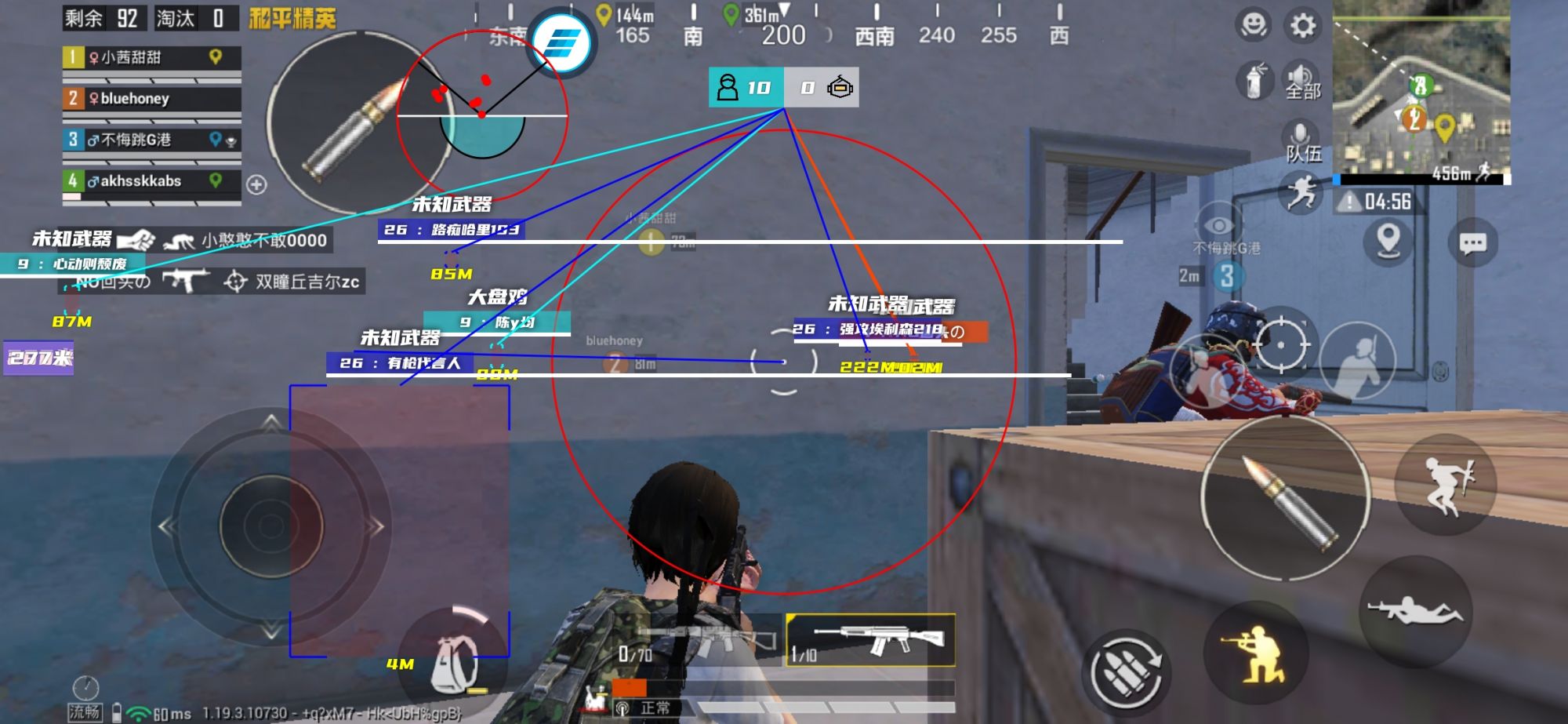 和平精英模拟器《波塞冬》外挂稳定吃鸡到天亮