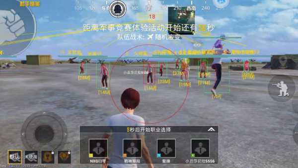 和平精英辅助【恶魔之眼直装V3.0】透视绘制 骨骼显示 物资显示 雷达预警 触摸自瞄 开火自瞄 开镜自瞄