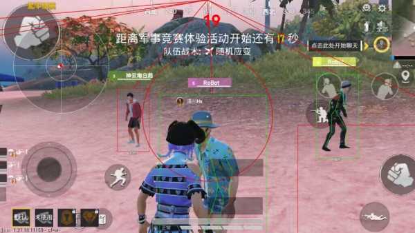 和平精英辅助【北极熊容器直装】稳定防封 人物透视 射线方框 锁死自瞄 名字昵称 人数距离 高清绘制 人机显示