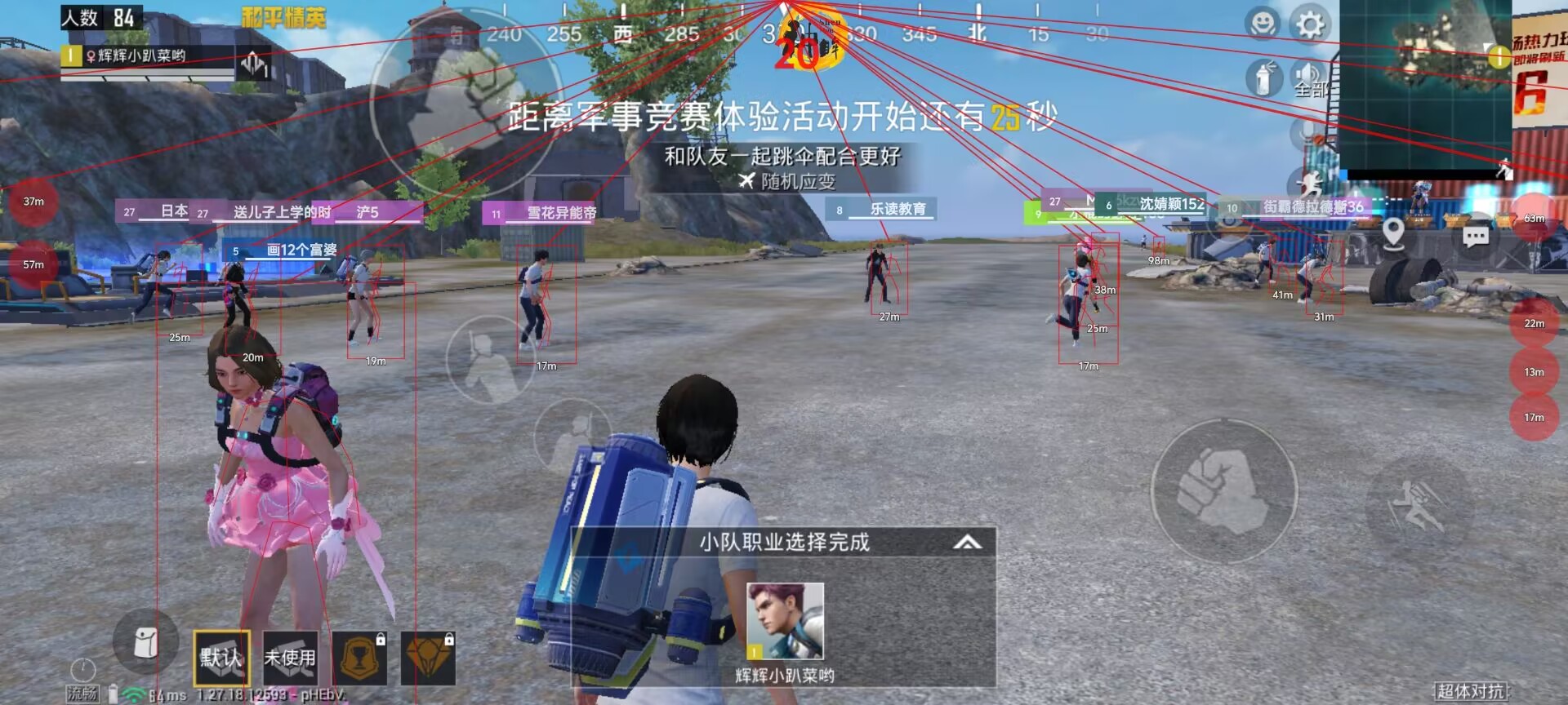 和平精英【SU7内核】辅助
