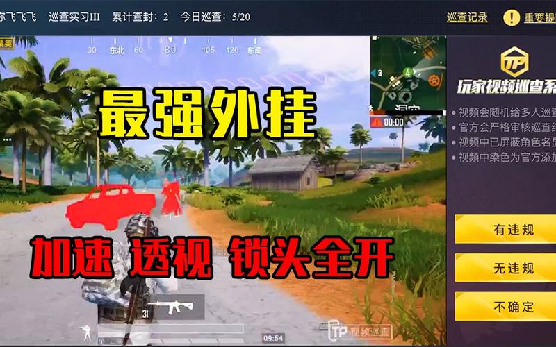 和平精英外挂【头号玩家启动器一体直装】人物透视 锁死自瞄 子弹追踪 自动压枪 物资显示 预判自瞄 范围追踪 倒地不瞄