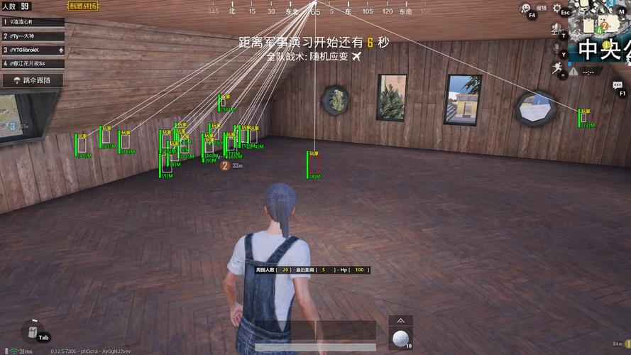 和平精英的小队怎么创建