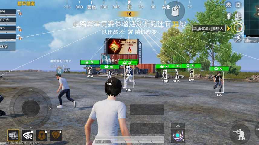 和平精英辅助【火焰鸟直装V6.0终极修复版】射线透视 准星聚点 空投透视 人物变大 显示手持 透视雷达