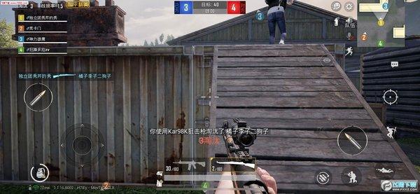 和平精英辅助【火焰鸟直装V6.0终极修复版】射线透视 准星聚点 空投透视 人物变大 显示手持 透视雷达