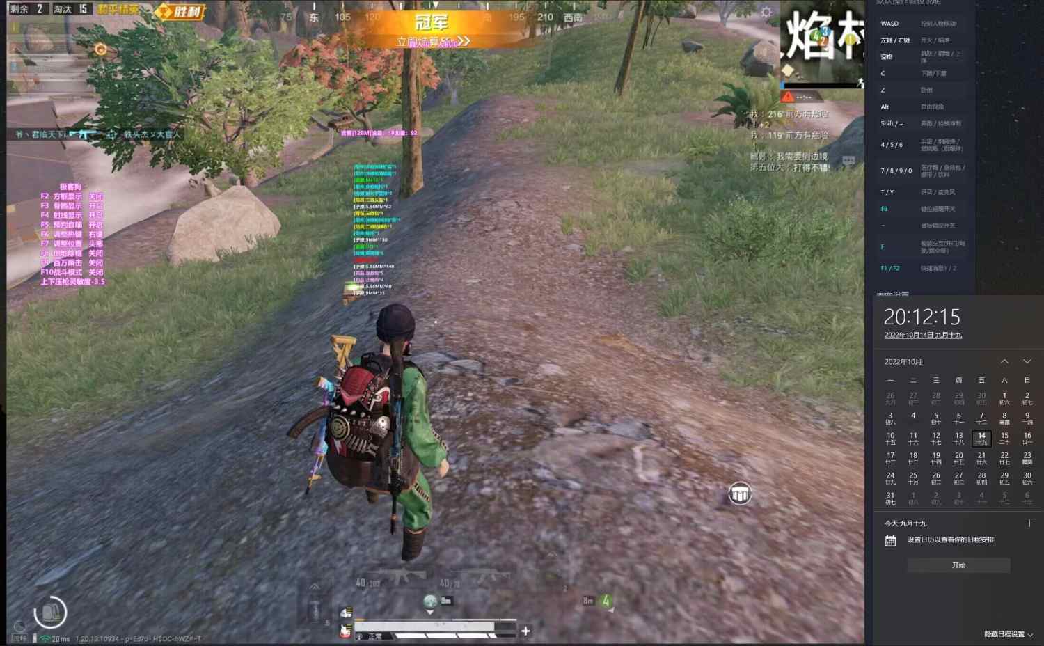 和平精英KS稳定版外挂