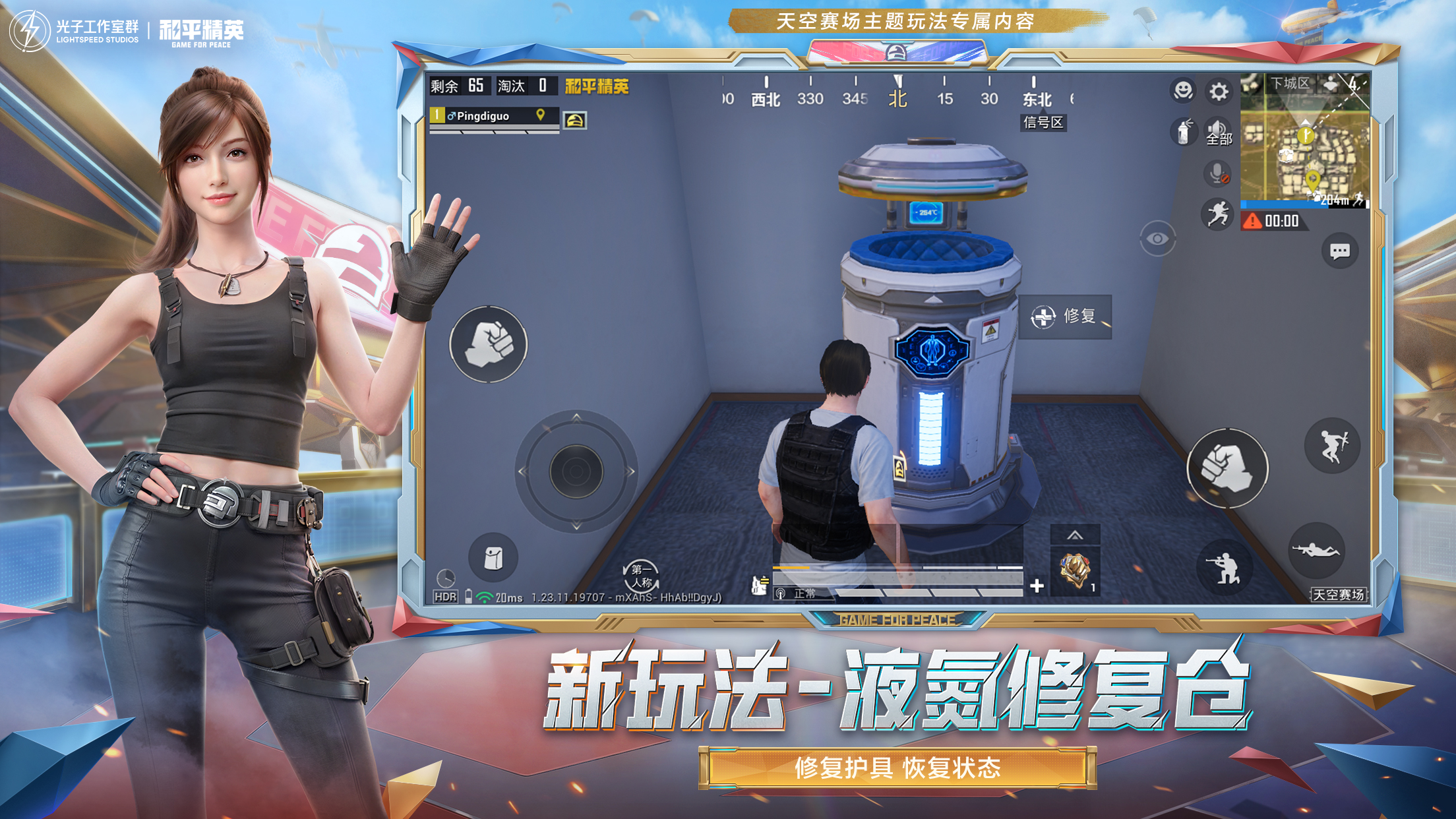和平精英辅助【CK直装V1.0】启动器直装 预判自瞄 子弹追踪 子弹飞天 全新功能 人物透视