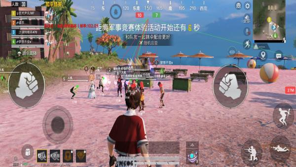 和平精英辅助《战神w》直装全网首发吃鸡吃到手软
