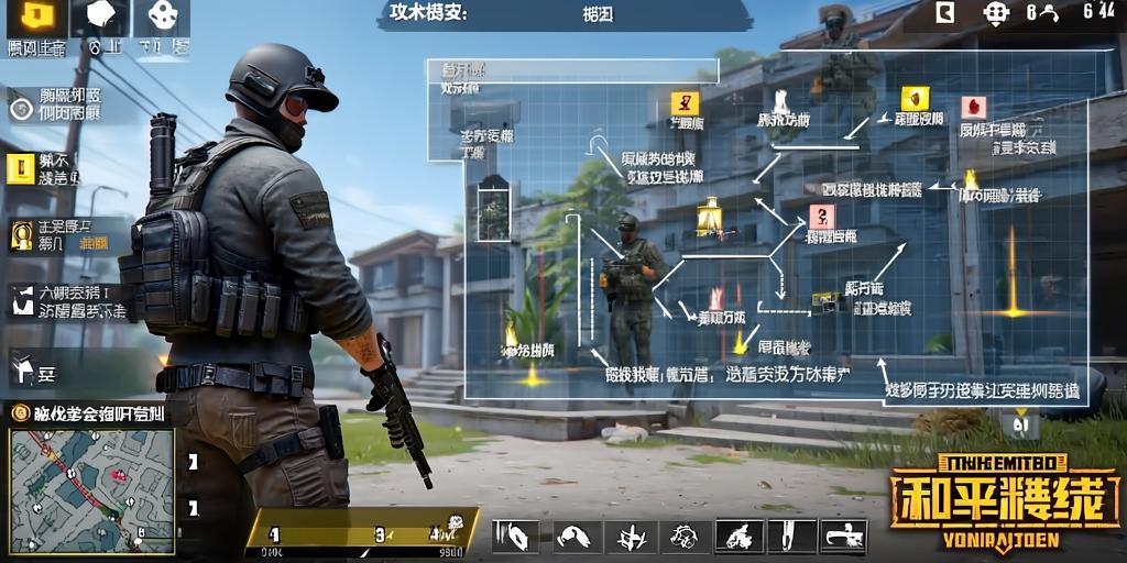 和平精英保时捷IOS免越狱免签名辅助科技