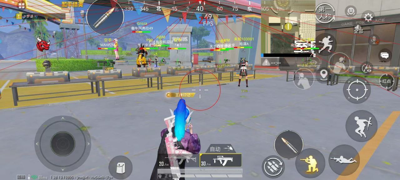 和平精英【逆境】辅助更新：新增防护插件，稳定体验再升及