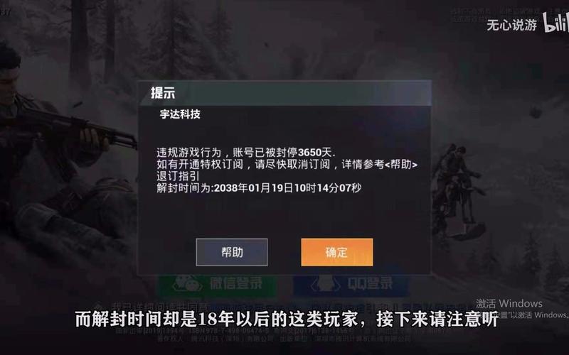 和平精英辅助【天之蓝一体直装】全屏透视 锁头自瞄 子弹追踪  物资显示 车辆加速 人物飞天  皮肤美化