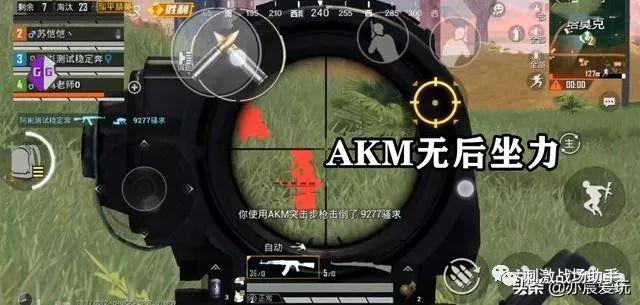玩家心声：我为何选择或抵制和平精英辅助软件