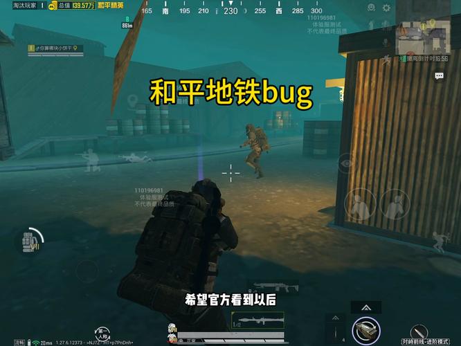 揭秘和平精英辅助工具的真相：你真的需要它吗