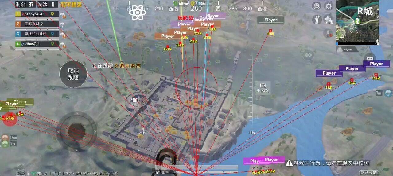 和平精英【德尔塔】模拟器辅助