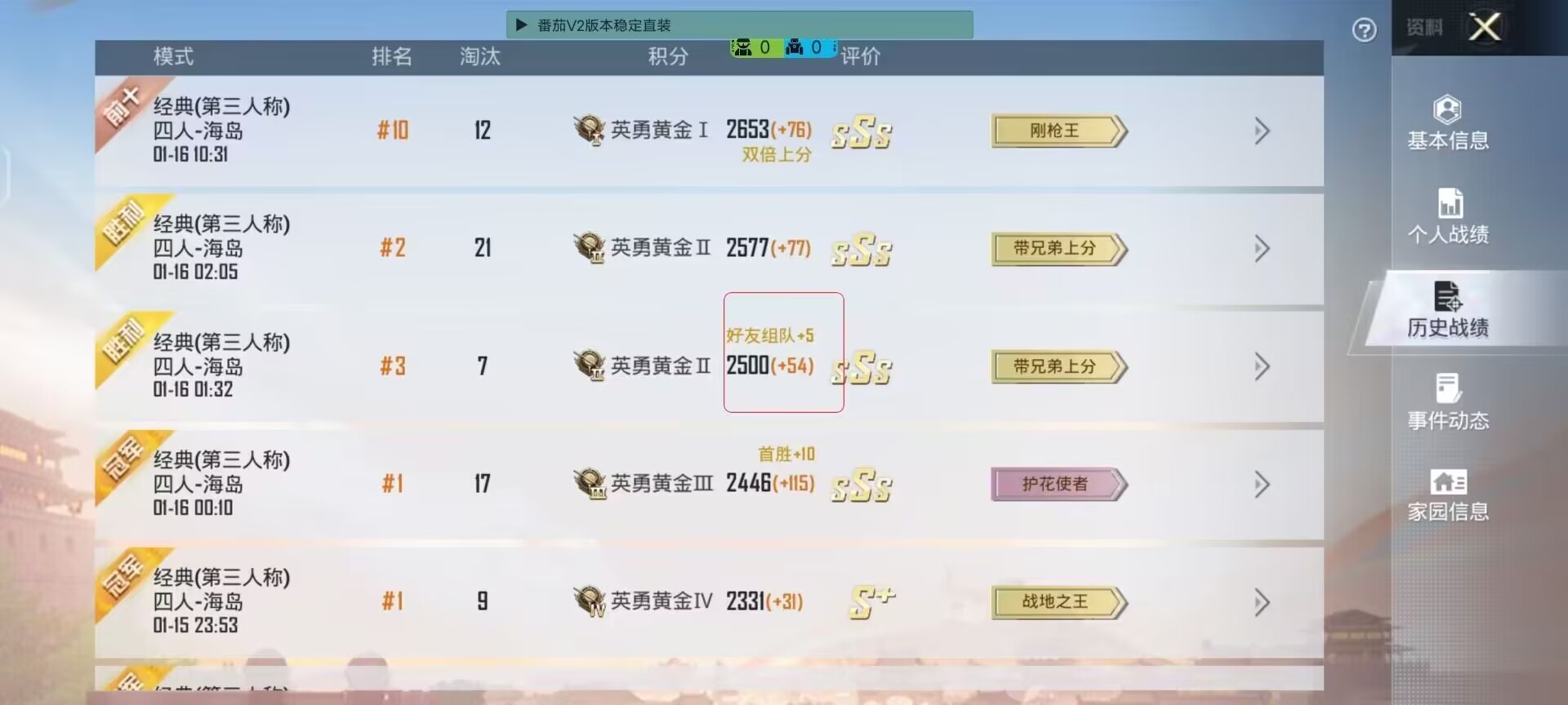 辅助瞄准器和平精英该选择哪一个