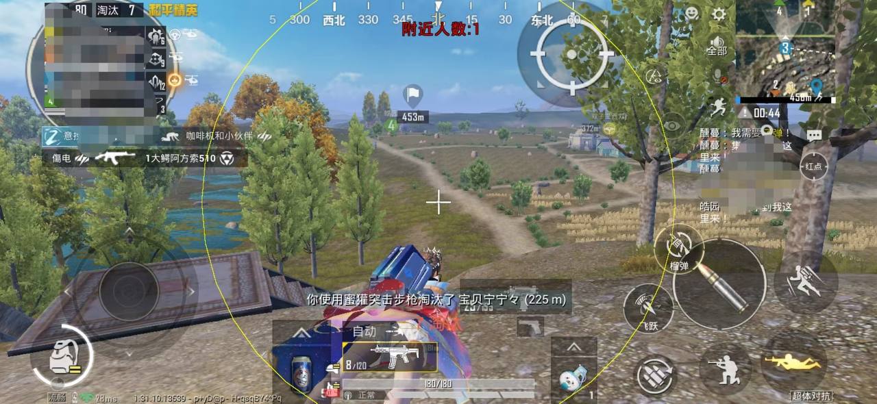 暗区突围辅助【天命直装外挂】稳定防封 人物透视 射线方框 名字昵称 人数距离 高清绘制
