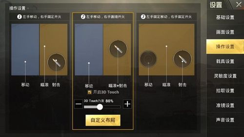 和平精英模拟器高清版辅助【年货】稳定防封 无后坐力 人物透视 射线方框 锁死自瞄 人数距离 高清绘制 子弹追踪