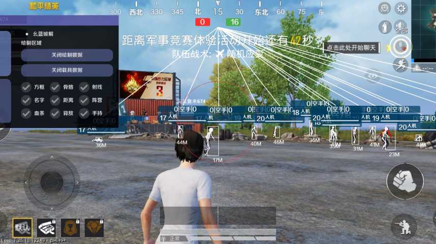 和平精英正规卖挂平台【小笼包一体直装】午后