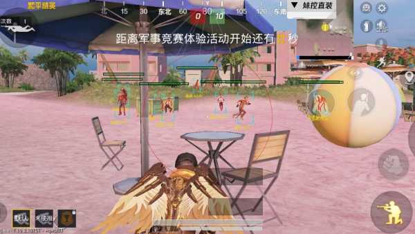 和平精英辅助【波塞冬变态版】腾讯模拟器专用辅助科技