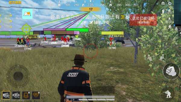 和平精英辅助【Vance万斯直装V1.0稳定版】人机识别 防录屏 主播专用 车辆加速 人物透视 锁头自瞄
