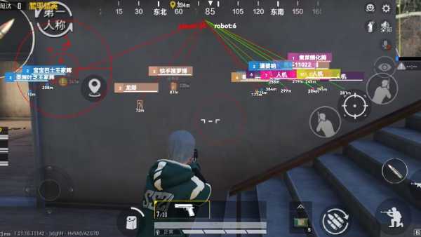 和平精英辅助【Vance万斯直装V1.0稳定版】人机识别 防录屏 主播专用 车辆加速 人物透视 锁头自瞄