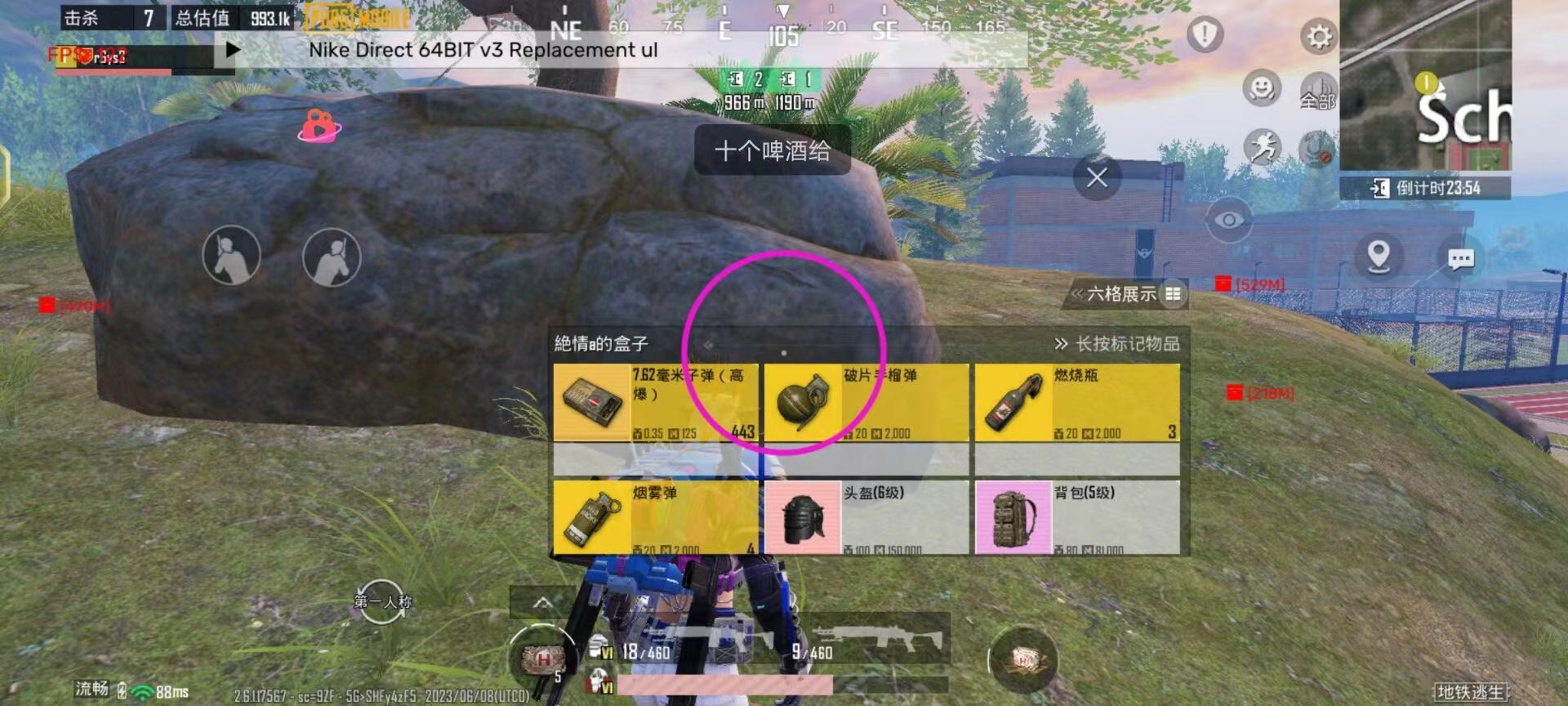 开和平精英辅助如何不封号？