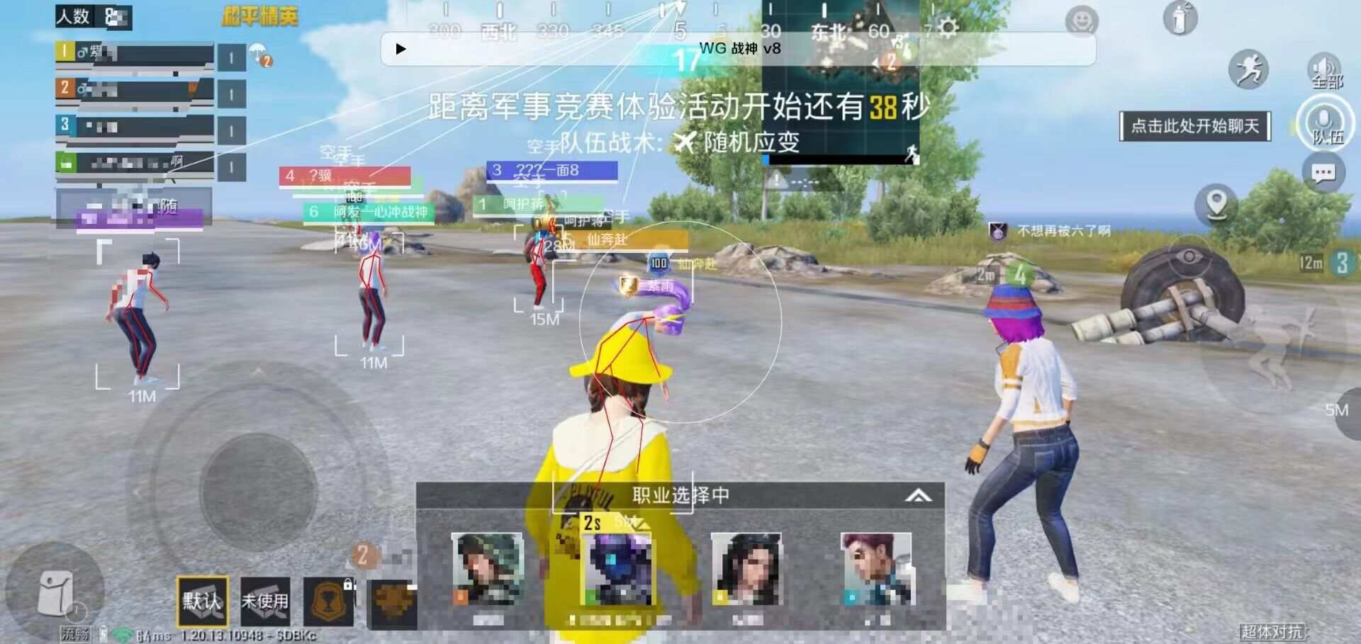开和平精英辅助如何不封号？