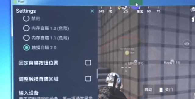 和平精英「火锅」辅助，站长首推
