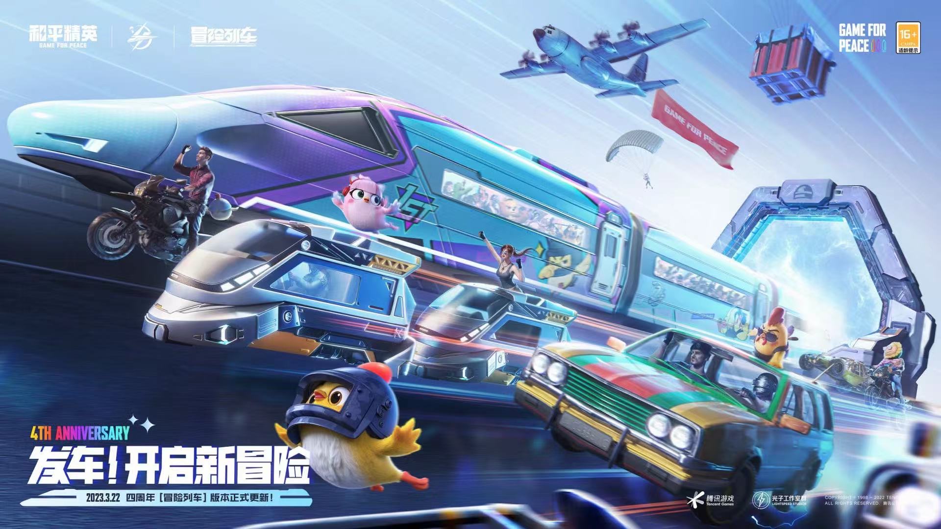 和平精英辅助《VR》ios支持全机型使用